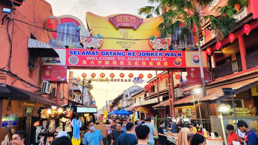 ถนนคนเดินยองเกอร์