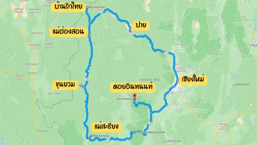 แผนที่เส้นทางเที่ยวเชียงใหม่ ปาย แม่ฮ่องสอน