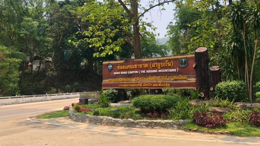 อุทยานแห่งชาติออบหลวง